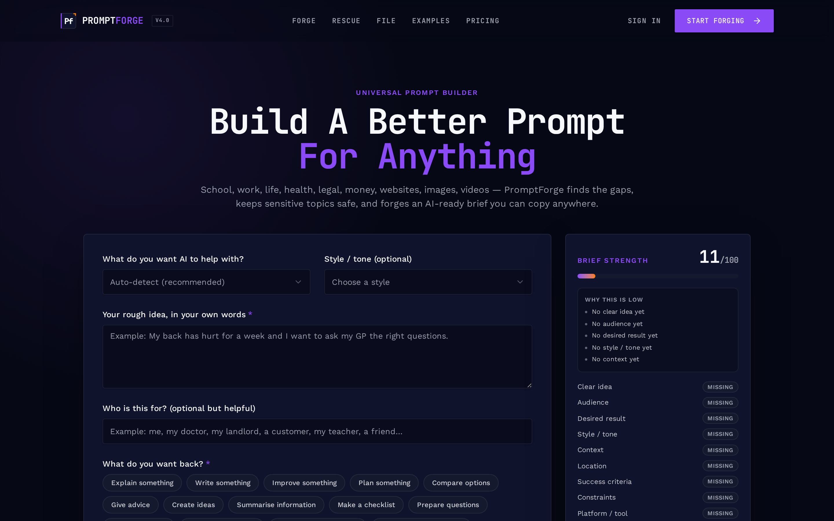 Build a prompt page